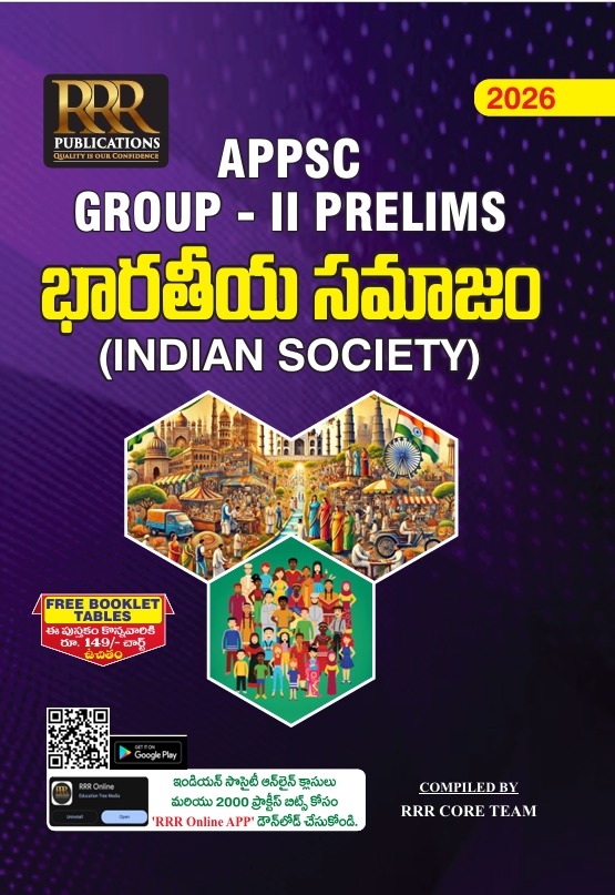 RRR PUBLICATIONS APPSC SOCIOLOGY (INDIANSOCIETY) +  CHART BOOKLET RELATED TO SOCIOLOGY